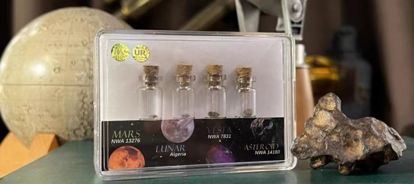 太陽系隕石
